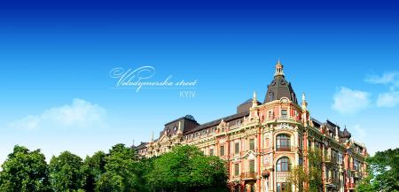 الدراسة في أوكرانيا